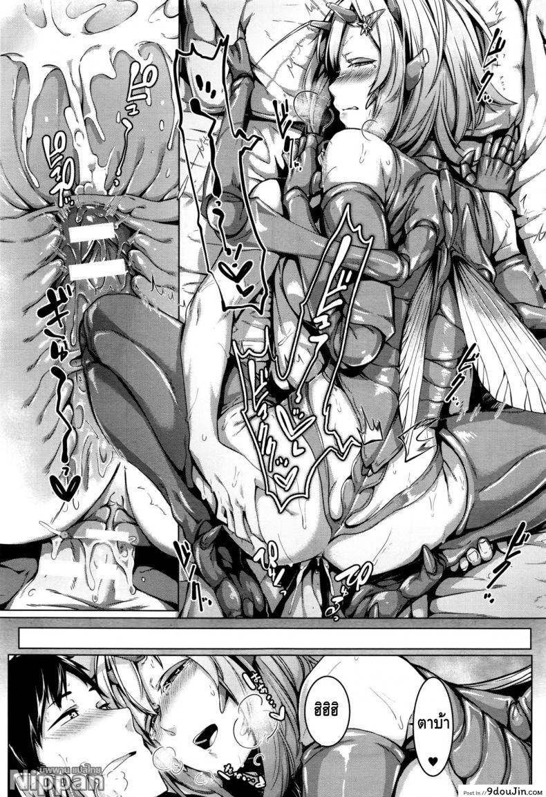 อ่านโดจิน ความรักของสาวต่างสายพันธ์ [Nakamura Regura] Love sTickness Girl (COMIC Unreal 2016-06 Vol. 61)