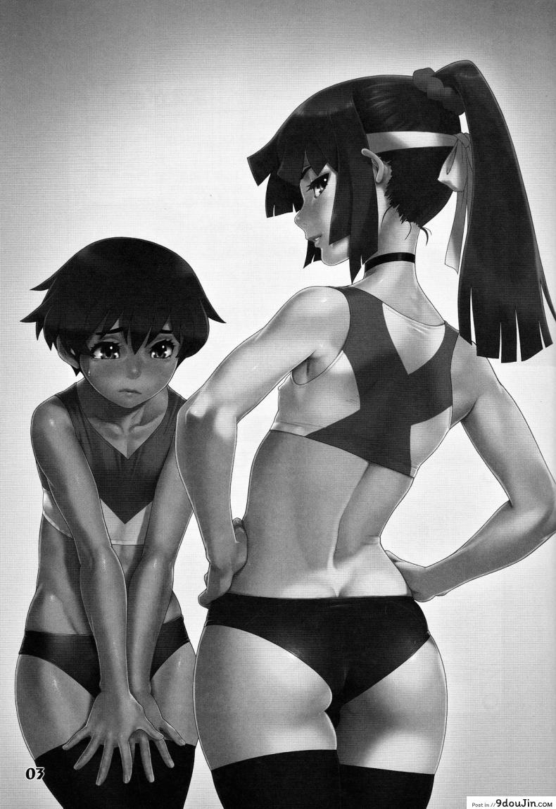 อ่านโดจิน ในวันแห่งฤดูใบไม้ร่วง Summer Vacation- Autumn Day