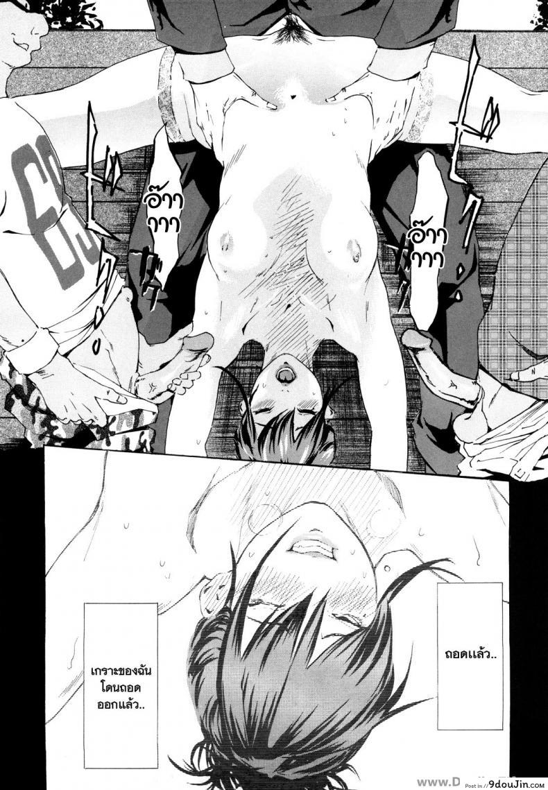 อ่านโดจิน ครูสาวกับเหล่าลูกศิษย์ [Clone Ningen] Machine (Momojiri 400%)