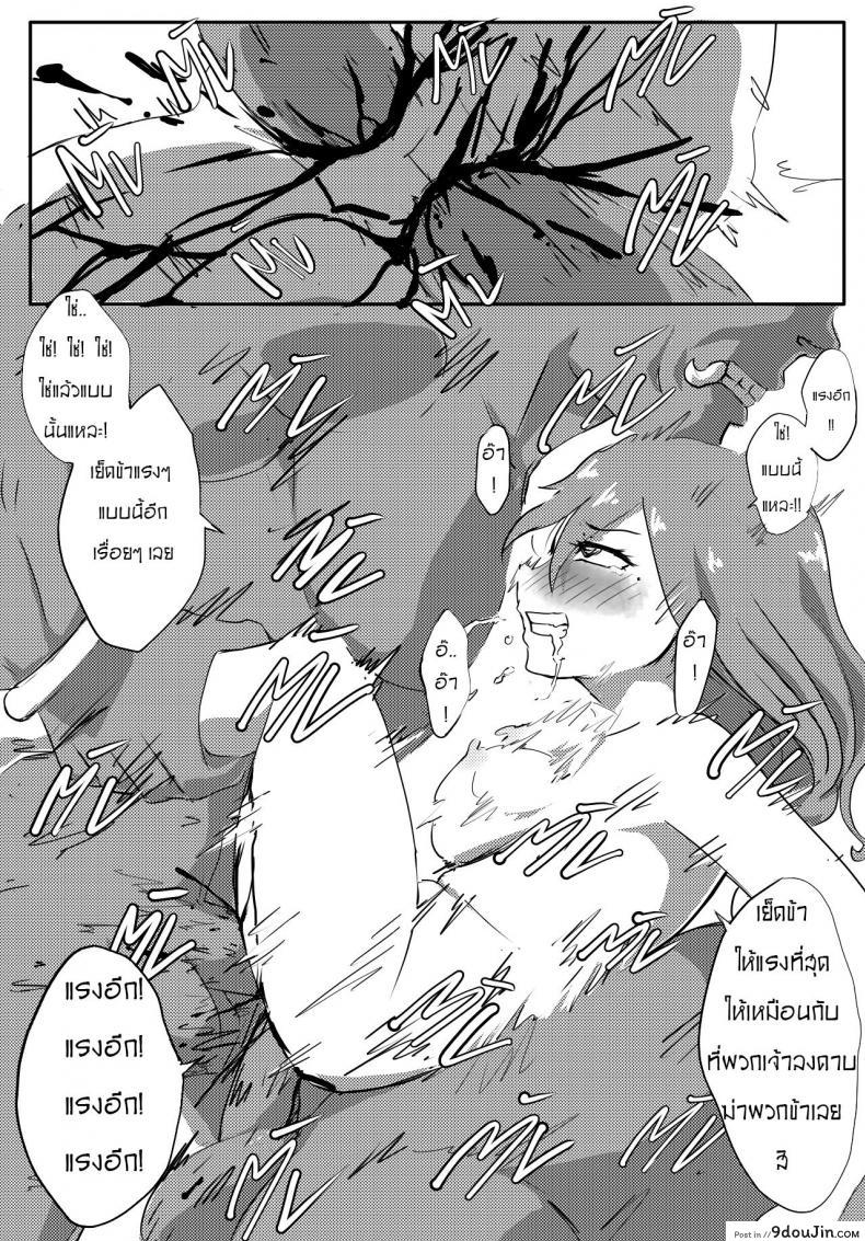 อ่านโดจิน ทาสกาม ยักษา [Anuttsuii] Yaksha Slave (9 Satra)