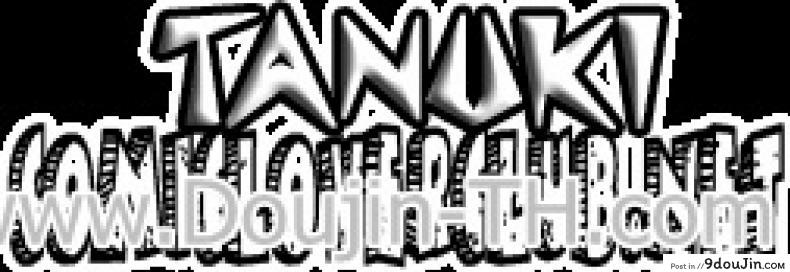 อ่านโดจิน บทเรียนแสนหวาน [Date] Honey Lesson (COMIC Junai Kajitsu 2011-05)