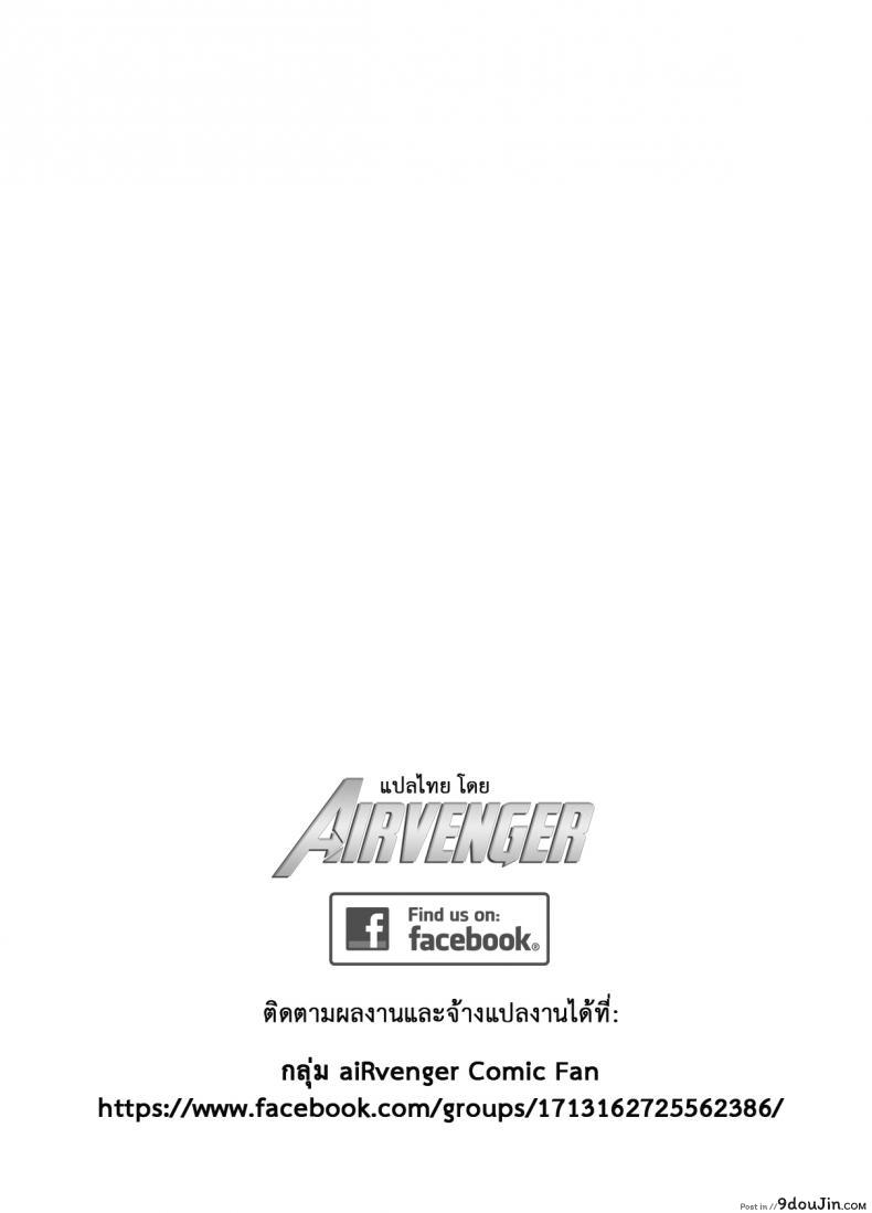 อ่านโดจิน แอบมองเธออยู่นะจ๊ะ [CIRCLE OUTERWORLD (Chiba Shuusaku)] 2199-nen no Mori Yuki (Space Battleship Yamato 2199)