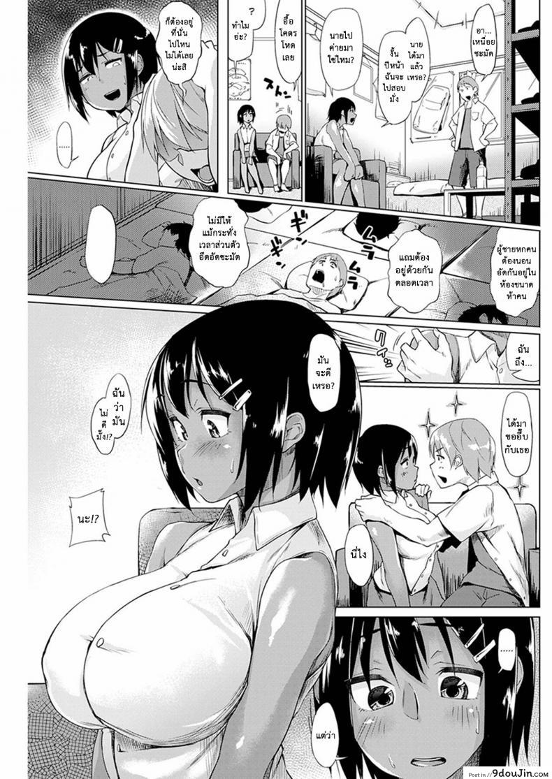 อ่านโดจิน เปิดตัว ยอดนักเย็ด [Eisuke] Contrast at the End of Summer (Comic Kairakuten 2016-10)