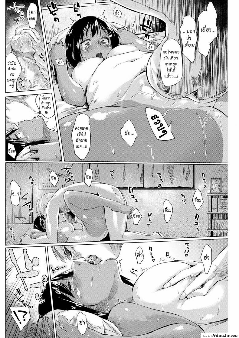 อ่านโดจิน เปิดตัว ยอดนักเย็ด [Eisuke] Contrast at the End of Summer (Comic Kairakuten 2016-10)