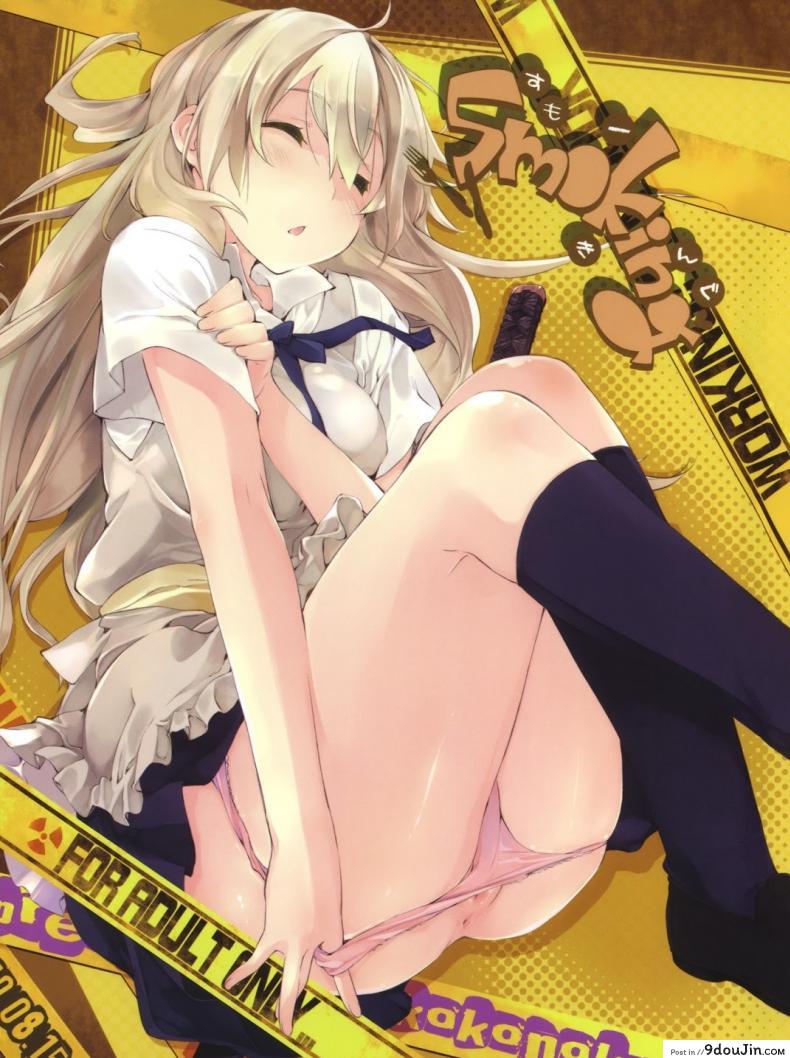 อ่านโดจิน เอากันในตู้ก็ได้ (C78) [Mono x Chro (Kokonoka)] Smoking (WORKING!!)