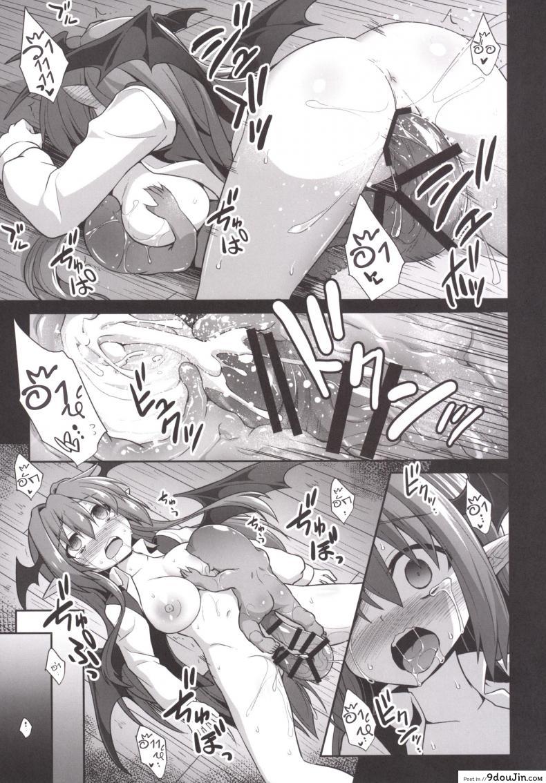 อ่านโดจิน มีลูกไว้ทันใช้ [Akuten Soushin (Kokutou Nikke)] Koakuma Ishu Botai Soukan (Touhou Project)