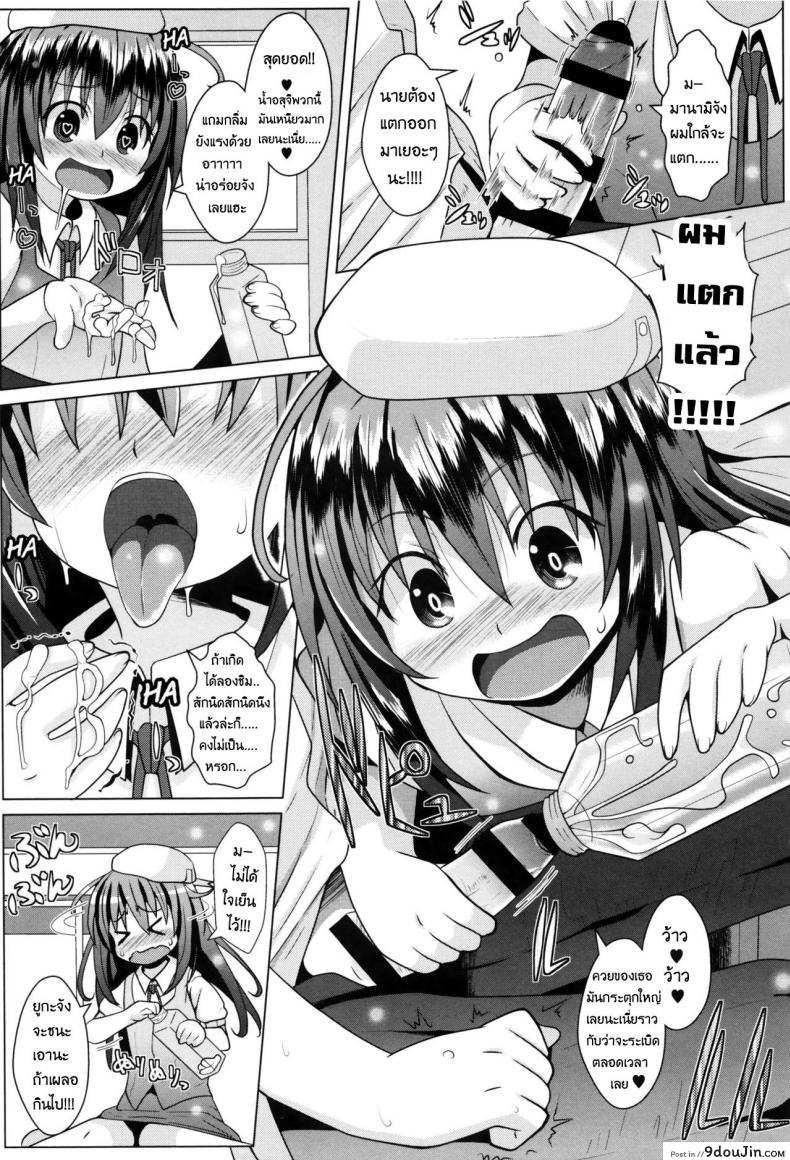 อ่านโดจิน แฝดนรก30วัน [NAZ] Twins 30 days (Ichigo Chocolate Flavor)