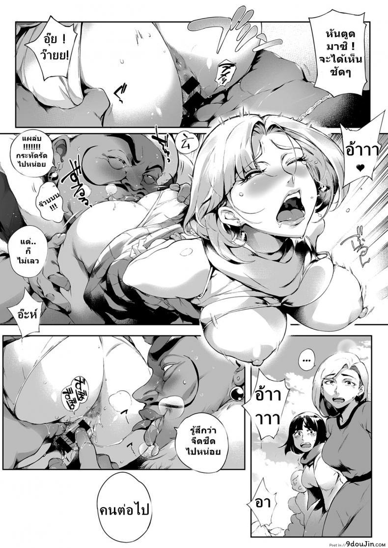 อ่านโดจิน ชอบคนไหน ได้คนนั้น [Orutoro] Nikutsubo Dorei Kishi Bergia (COMIC Anthurium 2017-10)