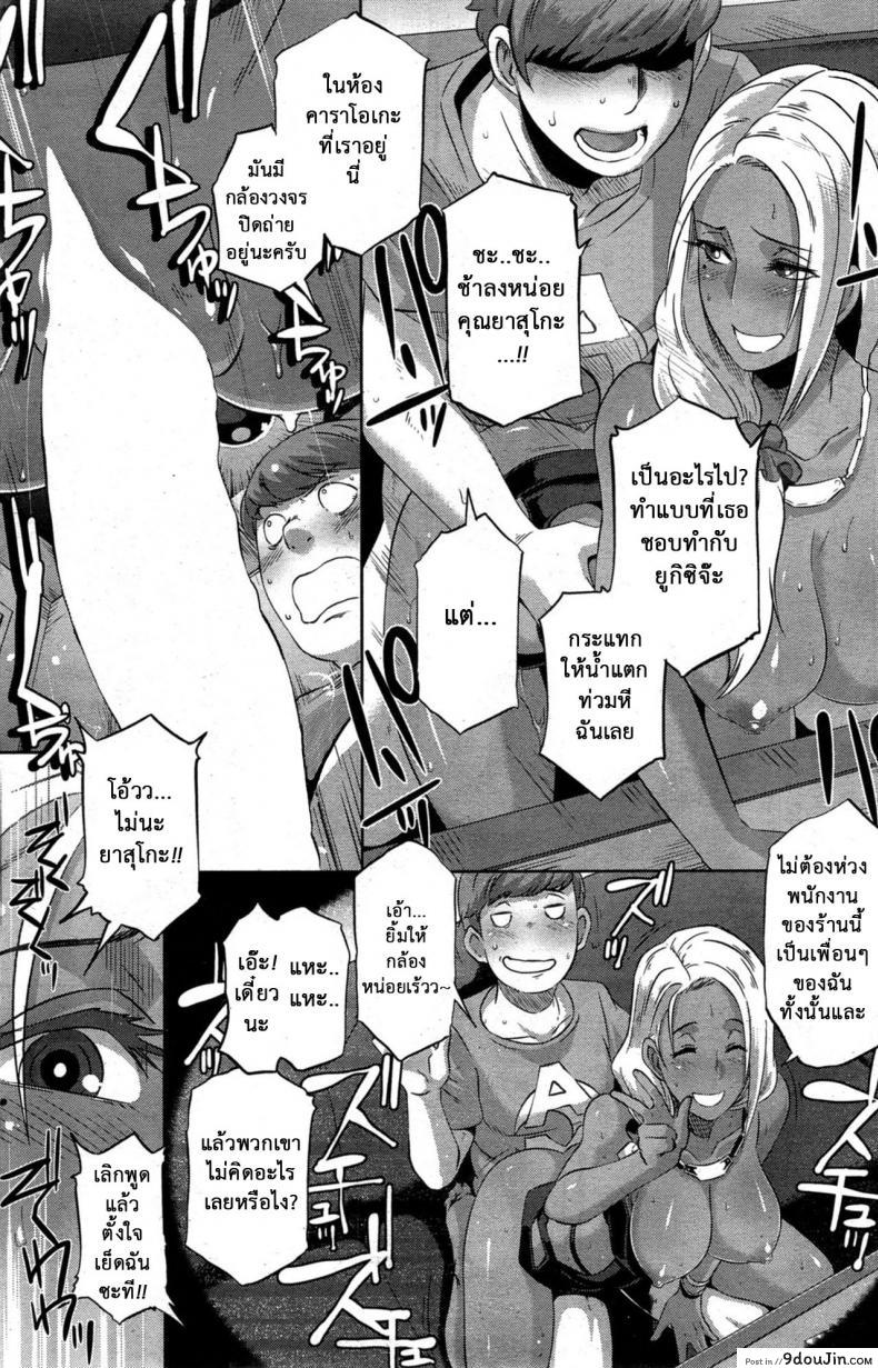 อ่านโดจิน พันธุกรรมแม่สู่ลูก [Butcha-U] Date Docking! (COMIC Shitsurakuten 2015-10)