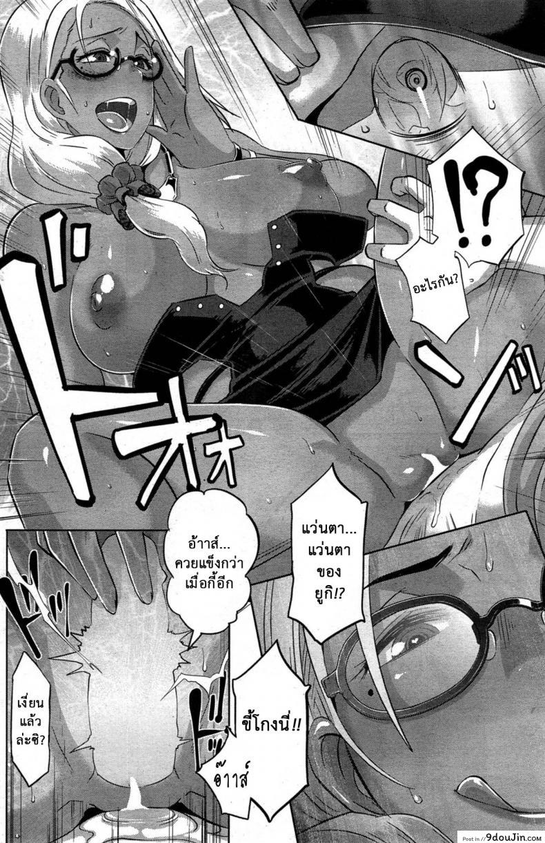 อ่านโดจิน พันธุกรรมแม่สู่ลูก [Butcha-U] Date Docking! (COMIC Shitsurakuten 2015-10)