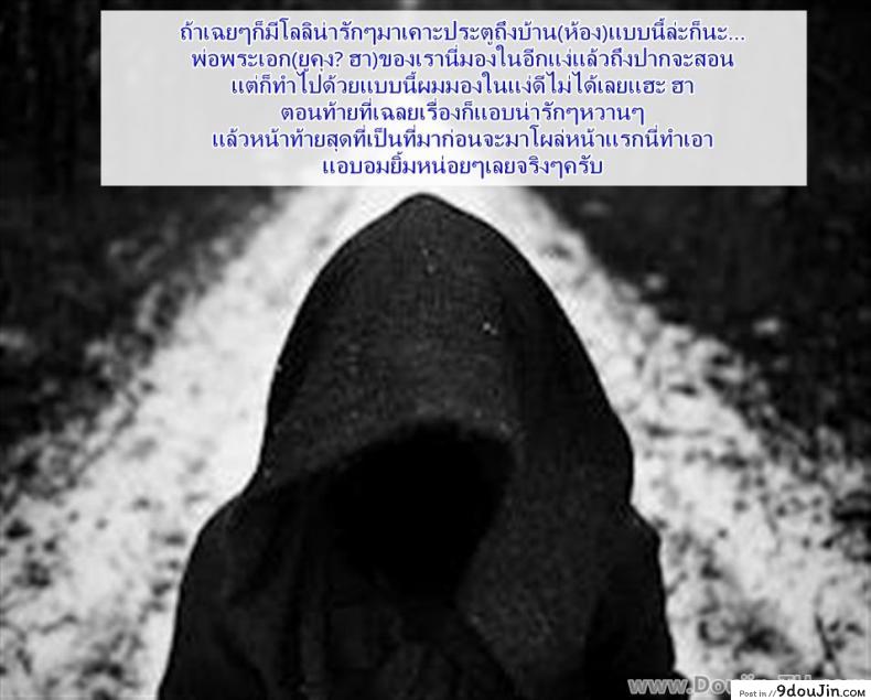 อ่านโดจิน ขออยู่ฟรี แต่โดนอึ้บ [Henreader] Nanimo Kikazu Ni Tometekudasai.