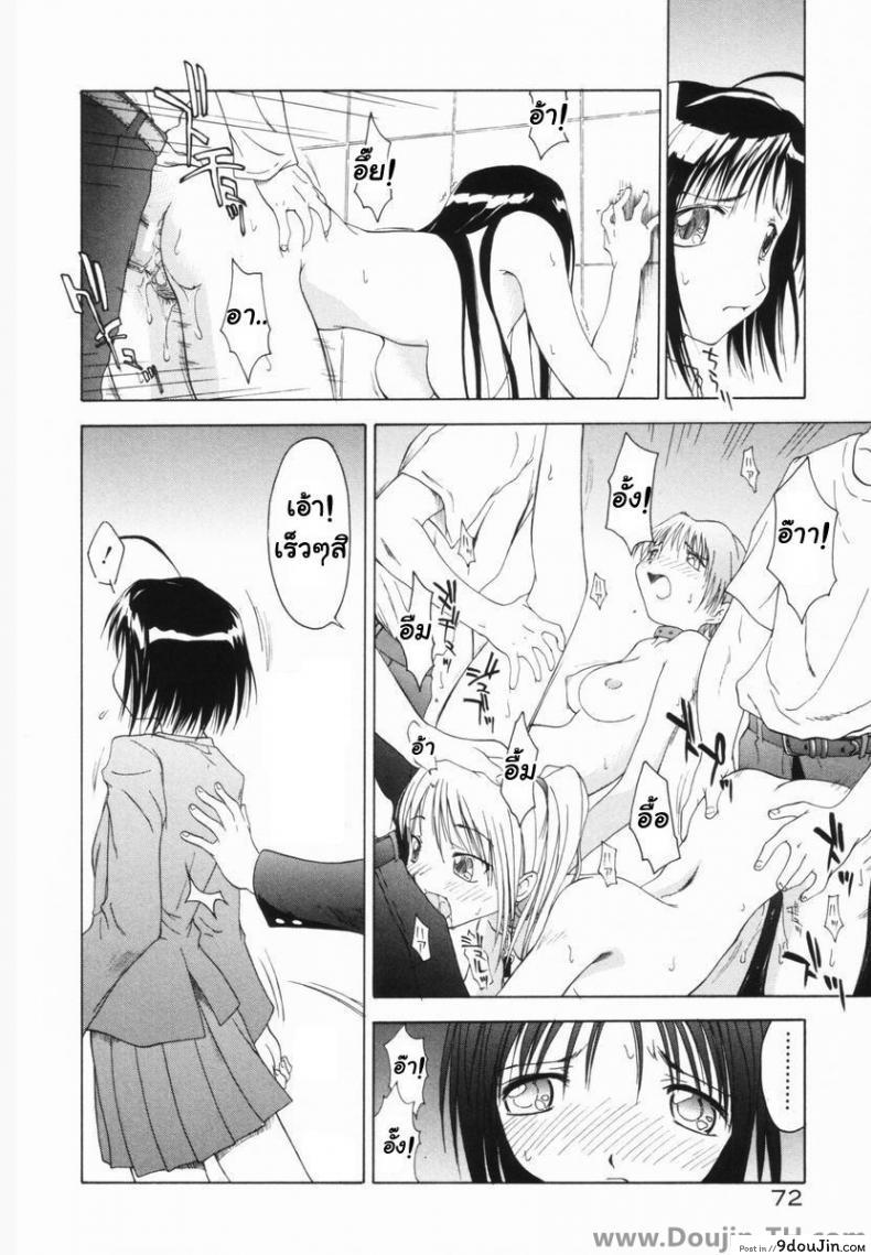 อ่านโดจิน ชั่วโมงรุมข่มขืน [Yamamoto Kumoi] Benjo Touban | Toilet Duty (Marble Cake)