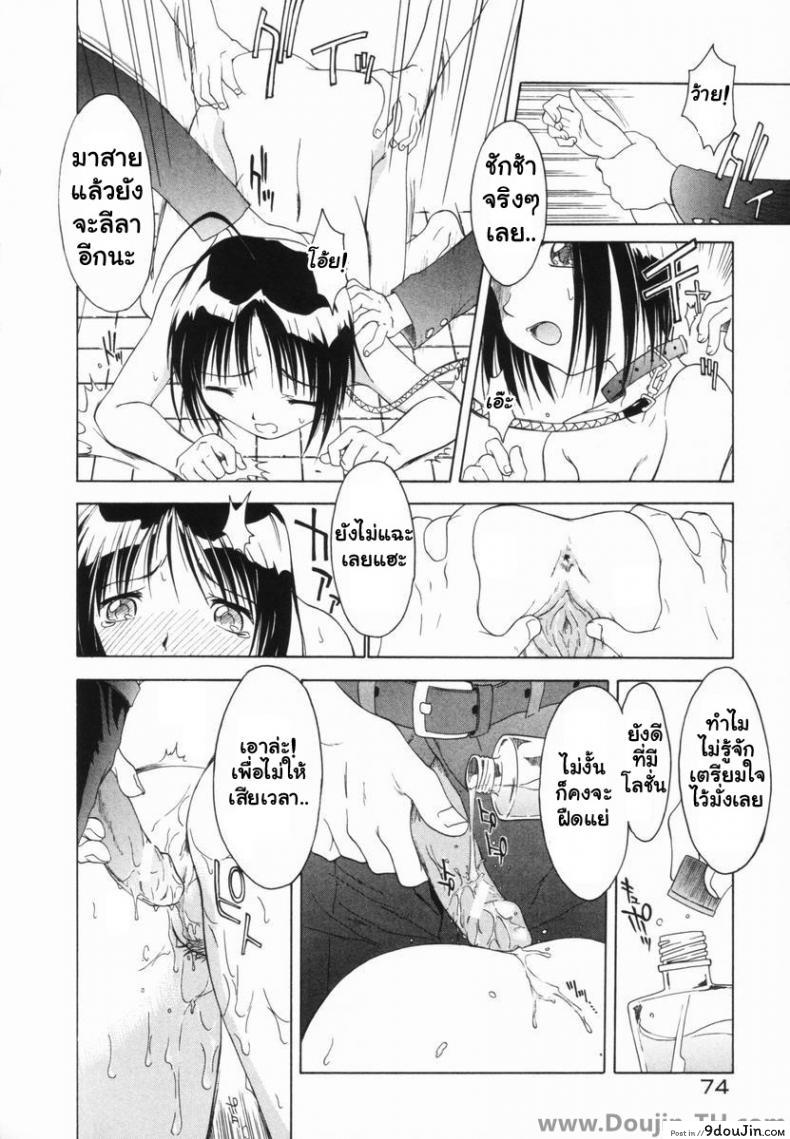 อ่านโดจิน ชั่วโมงรุมข่มขืน [Yamamoto Kumoi] Benjo Touban | Toilet Duty (Marble Cake)