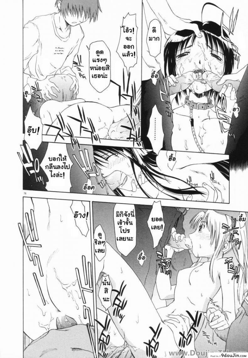 อ่านโดจิน ชั่วโมงรุมข่มขืน [Yamamoto Kumoi] Benjo Touban | Toilet Duty (Marble Cake)