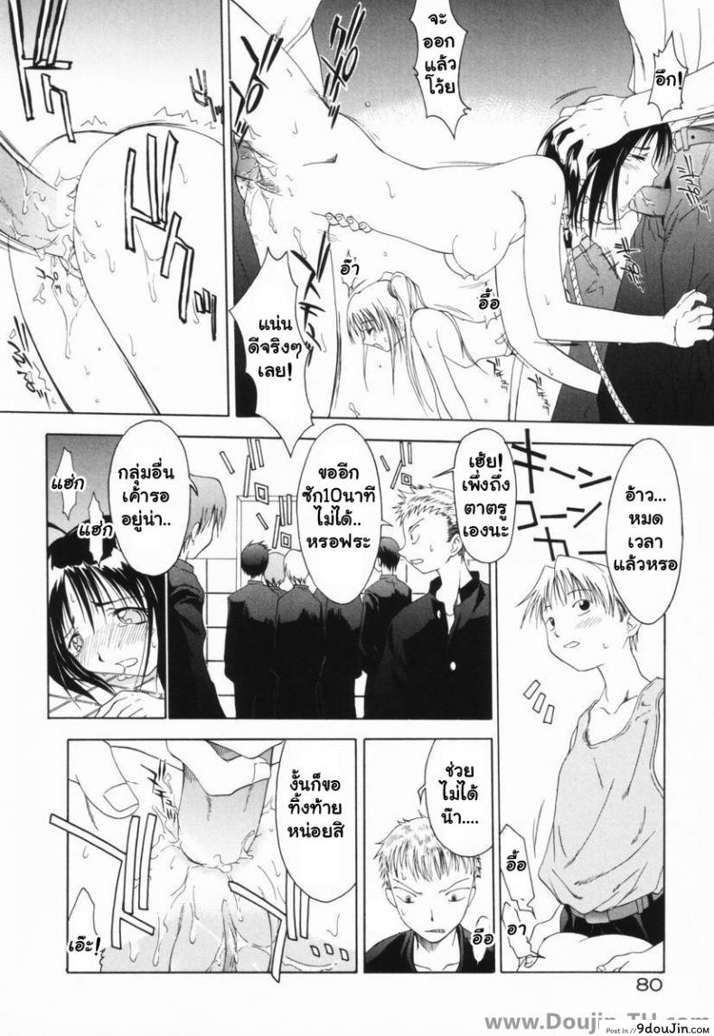 อ่านโดจิน ชั่วโมงรุมข่มขืน [Yamamoto Kumoi] Benjo Touban | Toilet Duty (Marble Cake)