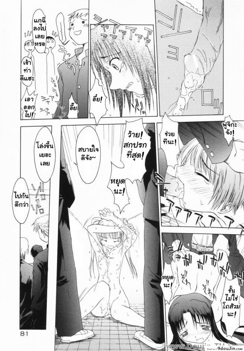 อ่านโดจิน ชั่วโมงรุมข่มขืน [Yamamoto Kumoi] Benjo Touban | Toilet Duty (Marble Cake)