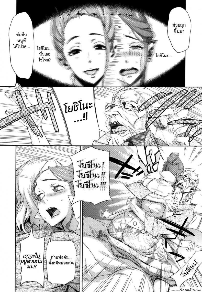 อ่านโดจิน สิ่งสำคัญ ยิ่งกว่าเงิน [Abradeli Kami (bobobo)] Imawa no Kiyoshiro (Comic Megastore 10-2011)