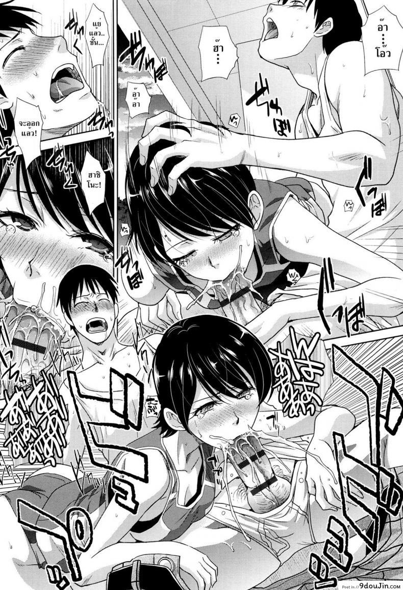 อ่านโดจิน วุ่นรักนักกีฬา [Itaba Hiroshi] Yarisugi Jikyuusou | The Overdid Endurance Running (Kono Haru, Kanojo ga Dekimashita.)