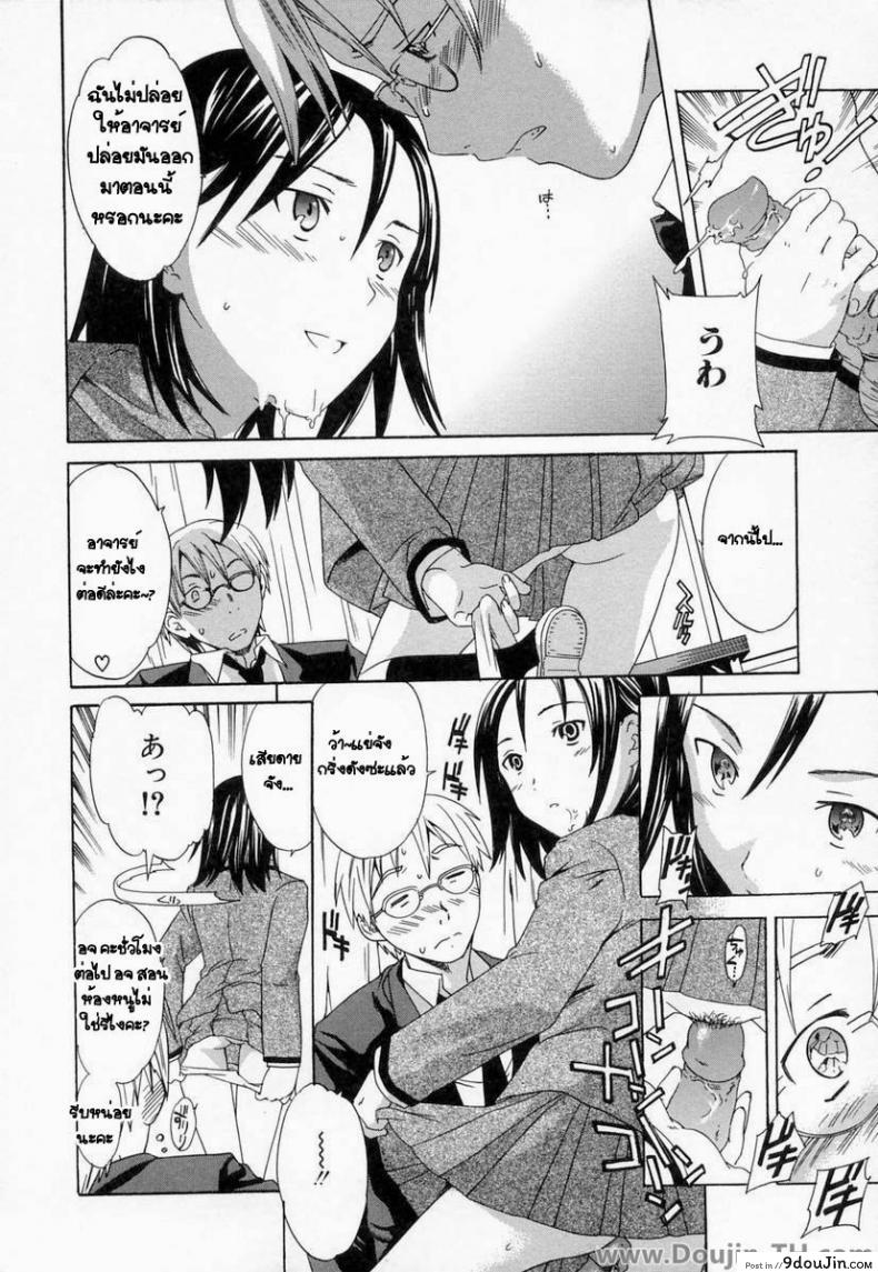 อ่านโดจิน ของนอกมันเลอะ ข้างในดีกว่า [Cuvie] Diving (Midara na Soshitsu)