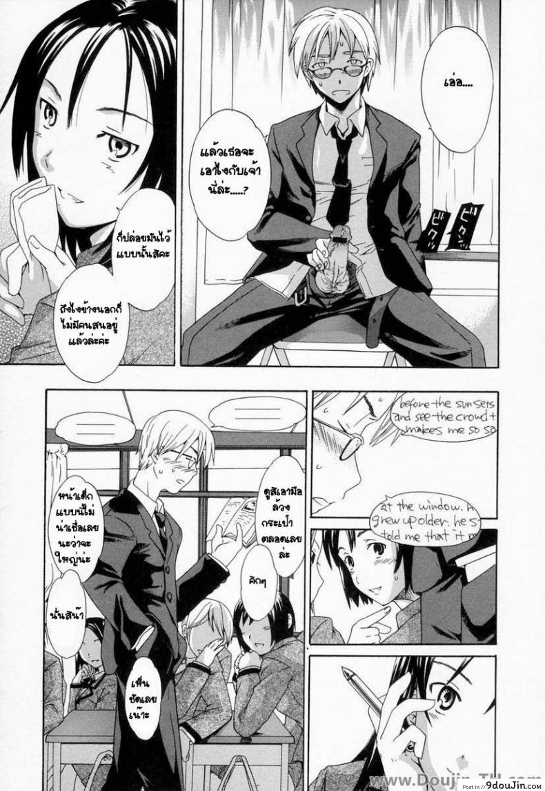 อ่านโดจิน ของนอกมันเลอะ ข้างในดีกว่า [Cuvie] Diving (Midara na Soshitsu)