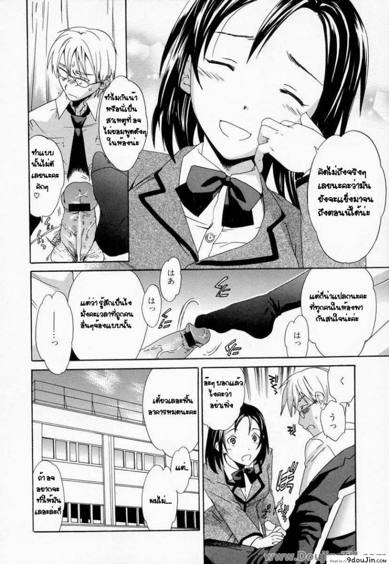 อ่านโดจิน ของนอกมันเลอะ ข้างในดีกว่า [Cuvie] Diving (Midara na Soshitsu)