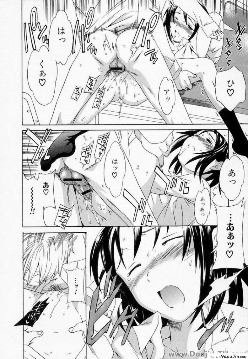 อ่านโดจิน ของนอกมันเลอะ ข้างในดีกว่า [Cuvie] Diving (Midara na Soshitsu)