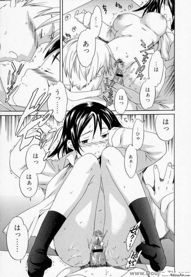 อ่านโดจิน ของนอกมันเลอะ ข้างในดีกว่า [Cuvie] Diving (Midara na Soshitsu)