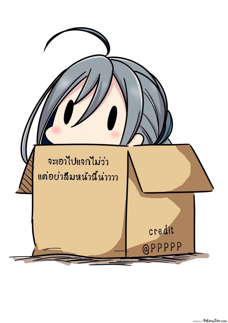 อ่านโดจิน ไม่ใช่ฝัน ฉันแตกใน [Yahiro Pochi] Ijikuri Jouzu No Takagi-San (Karakai Jouzu No Takagi-San)