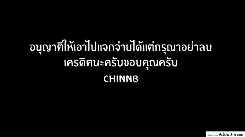 อ่านโดจิน ในหัวของชั้นมีแต่มาโกะคุง [Isako Rokuroh] Mako-chan no Koto de Atama ga Ippai! | My head's filled with thoughts of Mako-chan! (Bishoujo Kakumei KIWAME 2009-08 Vol. 3)