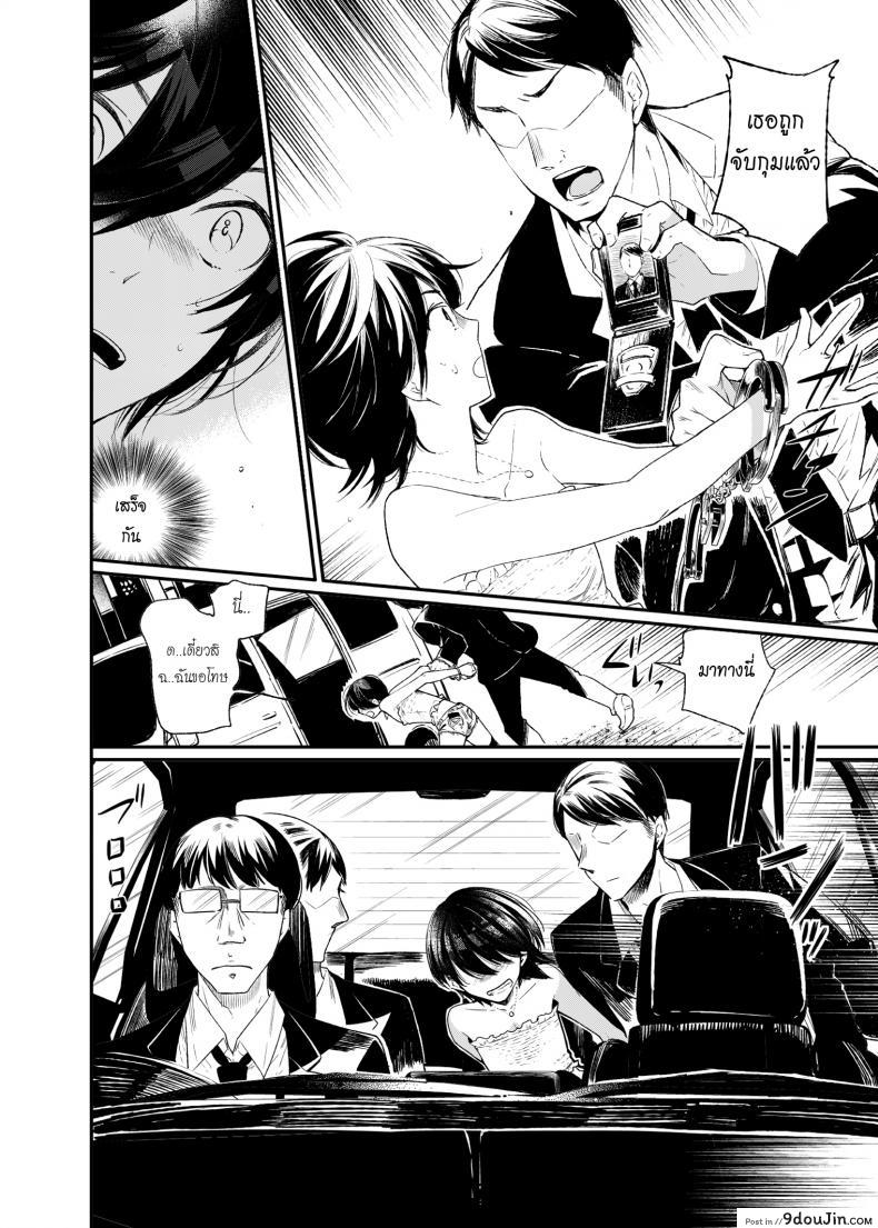 อ่านโดจิน หลอกซ้ำ หลอกซ้อน [Matashita Kintama] Yokubou Kaiki Dai 511 Shou -Kyokujou★Shota Zenritsusen Goumon Kenkyuusho・Shounen ShaseiKei-