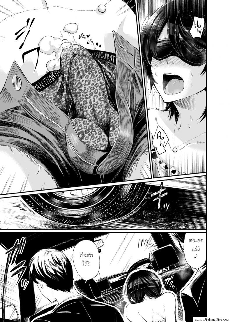 อ่านโดจิน หลอกซ้ำ หลอกซ้อน [Matashita Kintama] Yokubou Kaiki Dai 511 Shou -Kyokujou★Shota Zenritsusen Goumon Kenkyuusho・Shounen ShaseiKei-