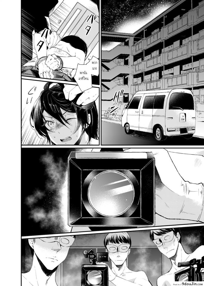 อ่านโดจิน หลอกซ้ำ หลอกซ้อน [Matashita Kintama] Yokubou Kaiki Dai 511 Shou -Kyokujou★Shota Zenritsusen Goumon Kenkyuusho・Shounen ShaseiKei-