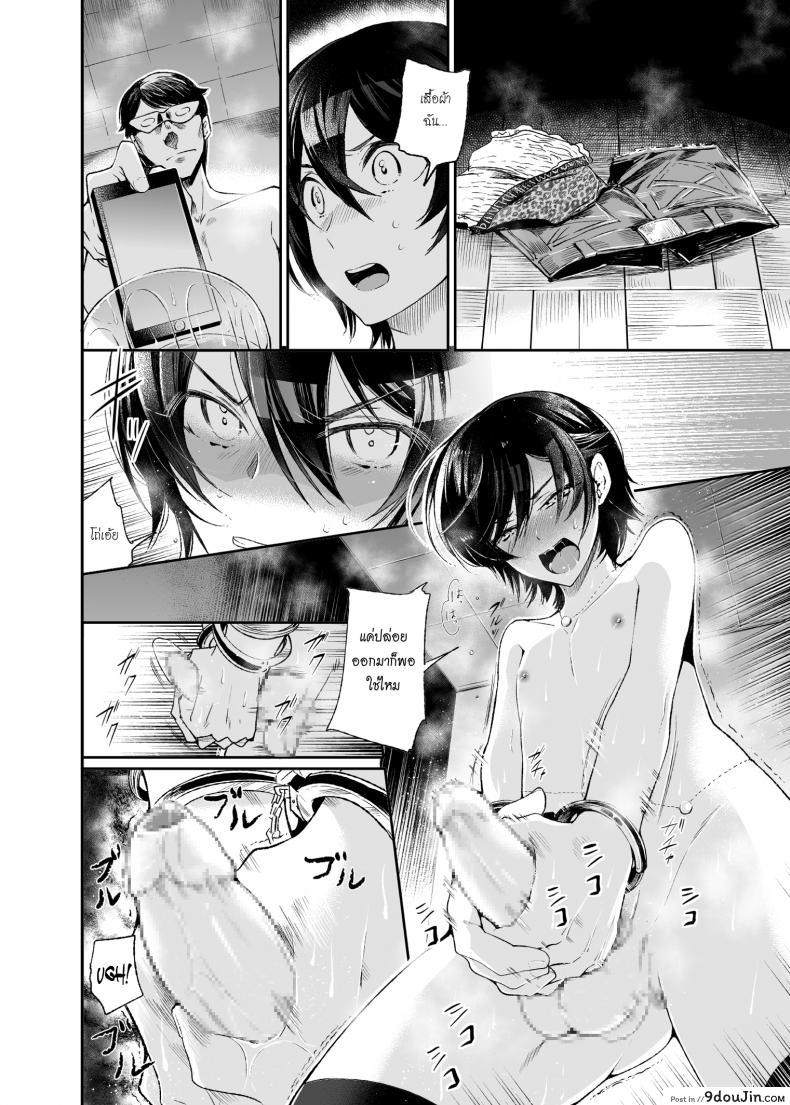 อ่านโดจิน หลอกซ้ำ หลอกซ้อน [Matashita Kintama] Yokubou Kaiki Dai 511 Shou -Kyokujou★Shota Zenritsusen Goumon Kenkyuusho・Shounen ShaseiKei-