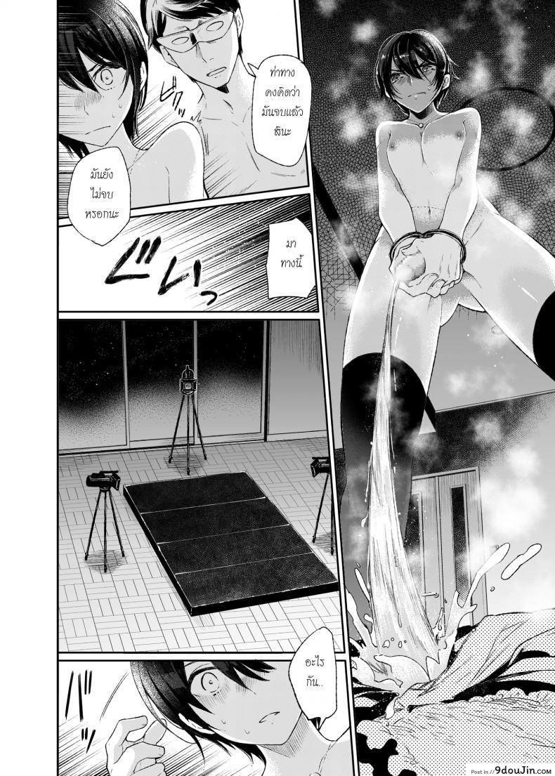 อ่านโดจิน หลอกซ้ำ หลอกซ้อน [Matashita Kintama] Yokubou Kaiki Dai 511 Shou -Kyokujou★Shota Zenritsusen Goumon Kenkyuusho・Shounen ShaseiKei-