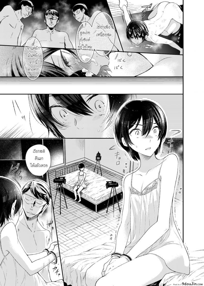 อ่านโดจิน หลอกซ้ำ หลอกซ้อน [Matashita Kintama] Yokubou Kaiki Dai 511 Shou -Kyokujou★Shota Zenritsusen Goumon Kenkyuusho・Shounen ShaseiKei-