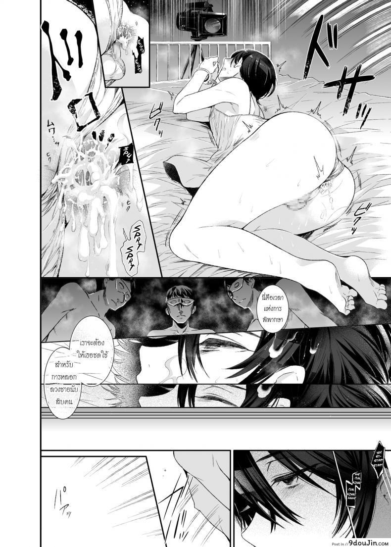 อ่านโดจิน หลอกซ้ำ หลอกซ้อน [Matashita Kintama] Yokubou Kaiki Dai 511 Shou -Kyokujou★Shota Zenritsusen Goumon Kenkyuusho・Shounen ShaseiKei-