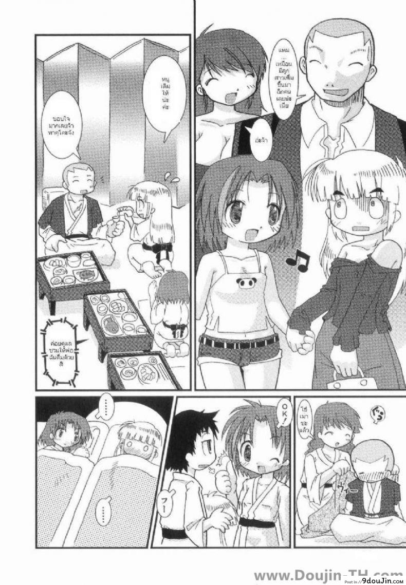 อ่านโดจิน เสียสาวที่รีสอร์ท [Hoshino Darts] First Time Sex At A Resort