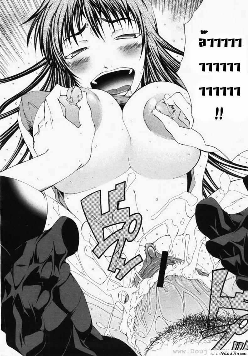 อ่านโดจิน ตุ๊กตาคนจริง [Kudou Hiroshi] Wakeari Real Doll (BUSTER COMIC 2007-11 Vol. 2)