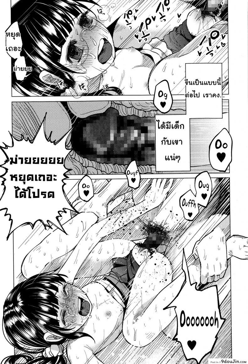 อ่านโดจิน ขอให้เรื่องนี้ ไม่มีโชคร้าย [shiruka bakaudon] Uso mo Tsukanai Junsui na Sonzai | An Unlying, Genuine Existence
