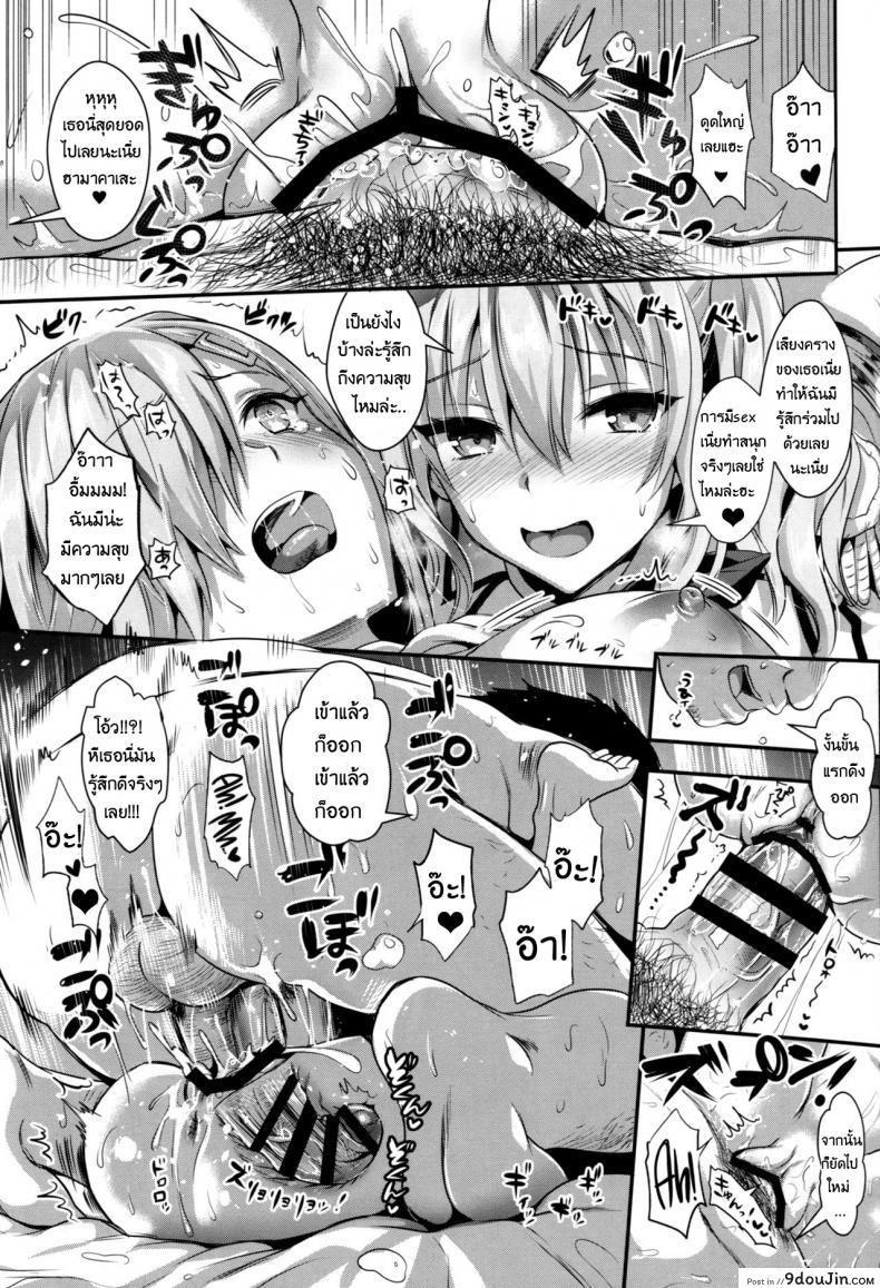 อ่านโดจิน ถึงเวลาสนุกแล้วซิ (C91) [YURIRU-RARIKA (Kojima Saya, Lazu)] Gohoushi Tantou no Kashima to Hamakaze desu | Servicers Kashima and Hamakaze (Kantai Collection -KanColle-)