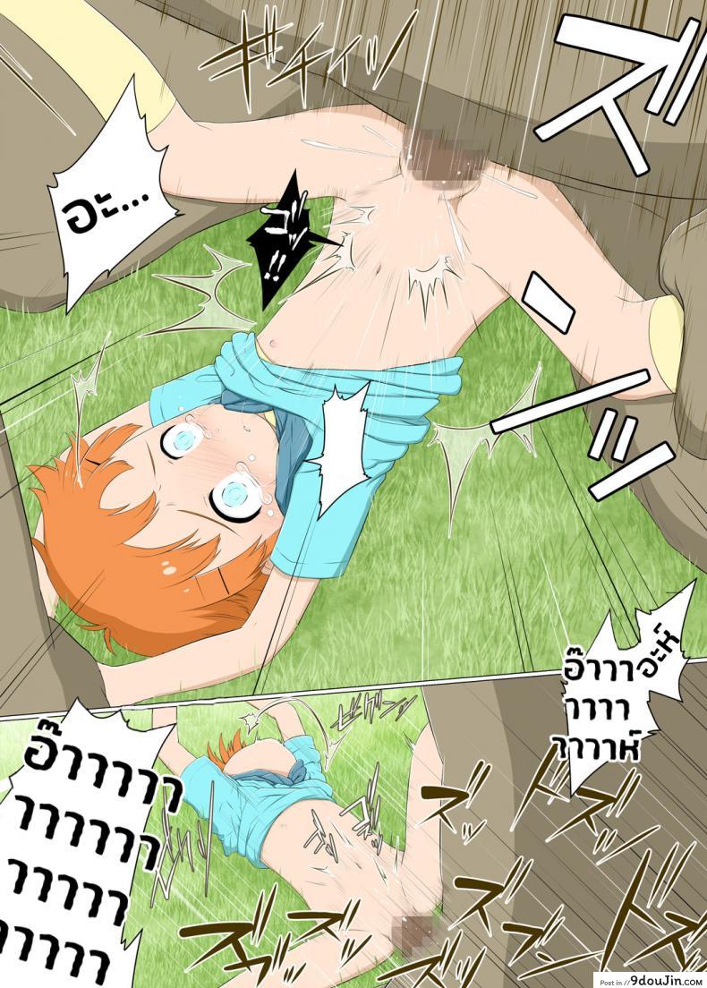 อ่านโดจิน สาวน้อยทอมบอย กับเหล่ามอนสเตอร์ | Boyish venturer VS Girls Closed to the Public area