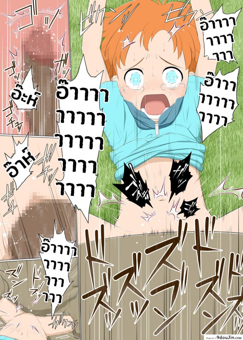 อ่านโดจิน สาวน้อยทอมบอย กับเหล่ามอนสเตอร์ | Boyish venturer VS Girls Closed to the Public area