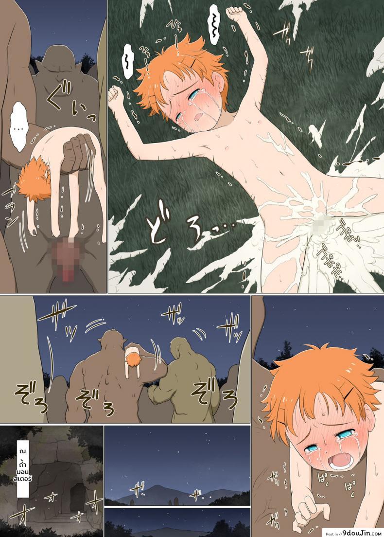 อ่านโดจิน สาวน้อยทอมบอย กับเหล่ามอนสเตอร์ | Boyish venturer VS Girls Closed to the Public area