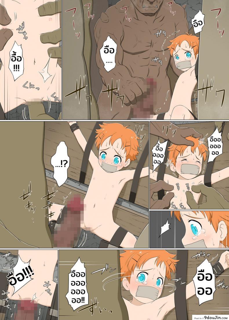 อ่านโดจิน สาวน้อยทอมบอย กับเหล่ามอนสเตอร์ | Boyish venturer VS Girls Closed to the Public area