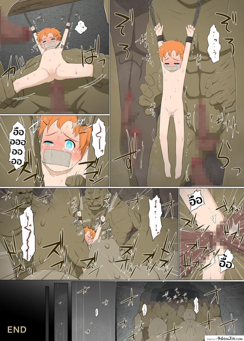 อ่านโดจิน สาวน้อยทอมบอย กับเหล่ามอนสเตอร์ | Boyish venturer VS Girls Closed to the Public area