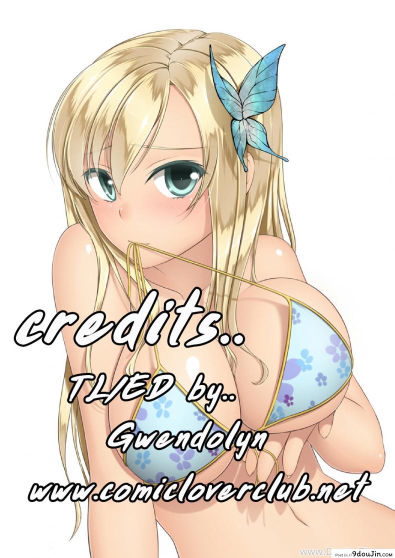 อ่านโดจิน ครั้งแรกต้องเบาๆ พอได้เข้าก็แรงๆ (C81) [Imperial Chicken (Fujisaka Kuuki)] Meat’s Tearful Face is Too Irresistable (BokuTomo)