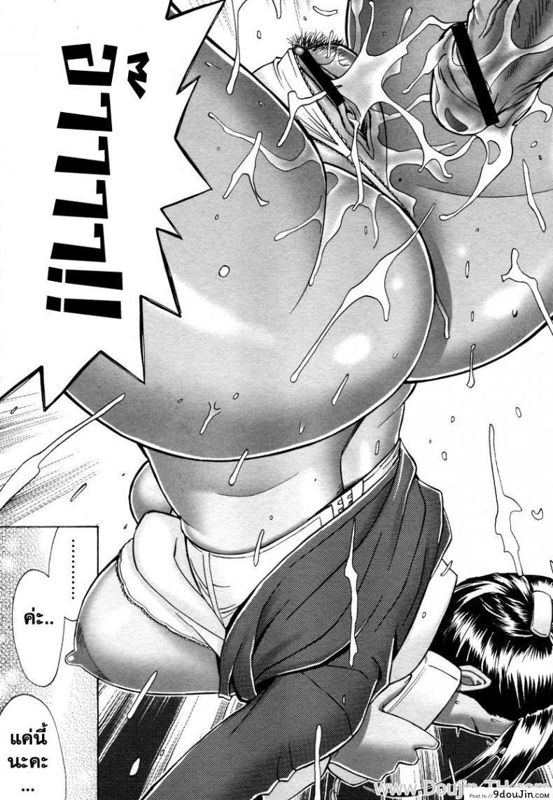 อ่านโดจิน ออฟฟิต วุ่นรัก [Madam Project (Tatsunami Youtoku)] Zangyou de Good Job! (Zangyou de Party)