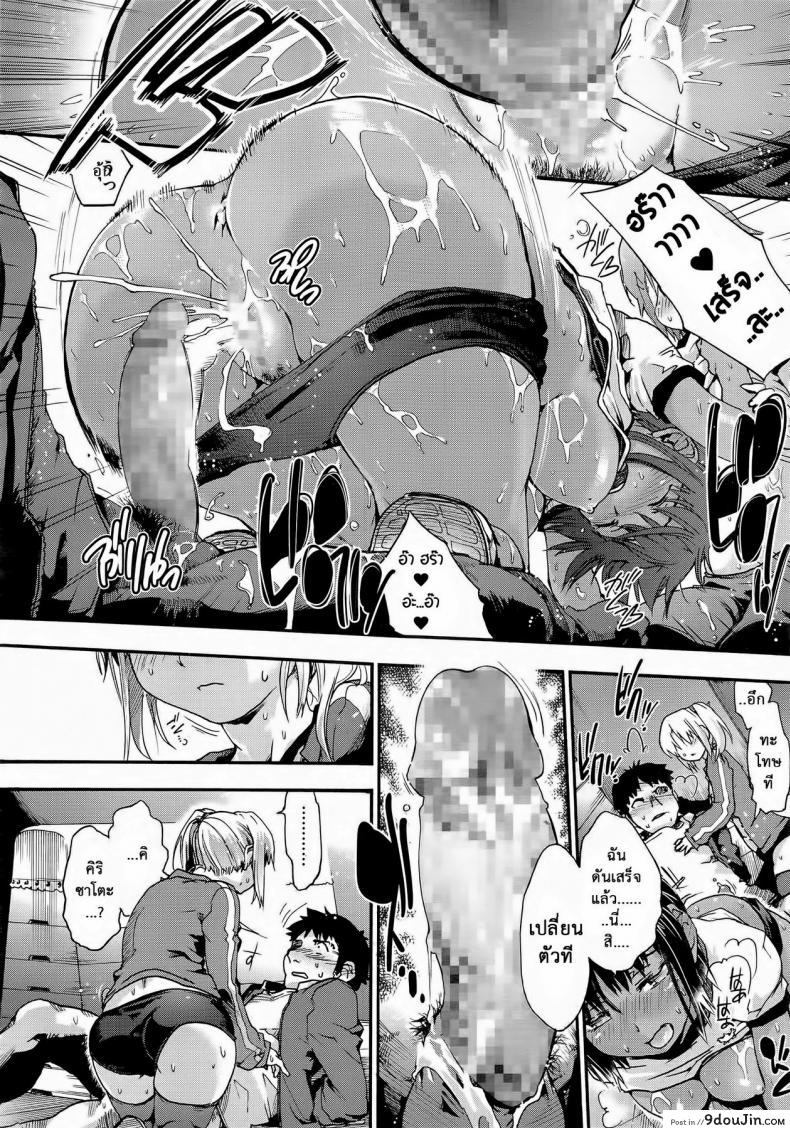 อ่านโดจิน ครูหนึ่งกับสามสาว [Uba Yoshiyuki] 3>1