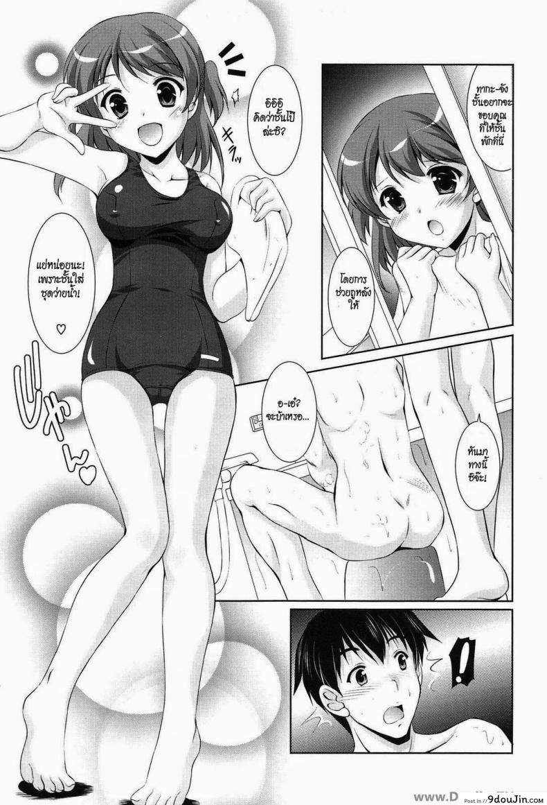 อ่านโดจิน รู้นะว่าพี่ชอบชุดว่ายน้ำ [Mizushiro Takuya] Toshishitakko! Celebration - Younger Girls! Celebration Ch.5 - Bath Time Lover
