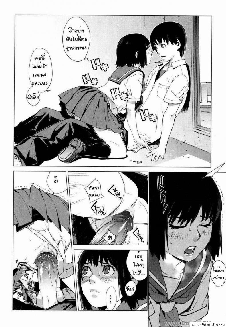 อ่านโดจิน พบกันที่ดาดฟ้า [Yukimi] Namonai Hi ~simply wonderful~ | A Nameless Day (birthday ~Shokai Genteiban~)